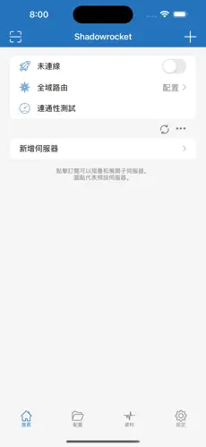 哔咔需要挂梯子吗android下载效果预览图