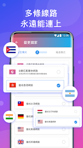 快连官网下载电脑版官网android下载效果预览图