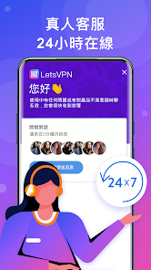 快连vn怎么使用android下载效果预览图